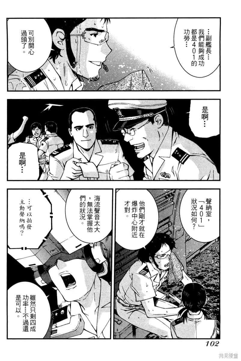 第103页
