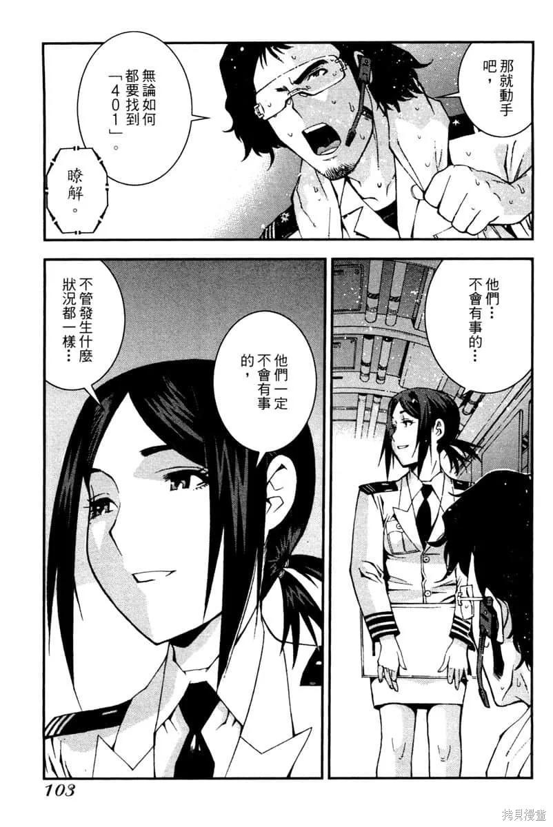 第104页