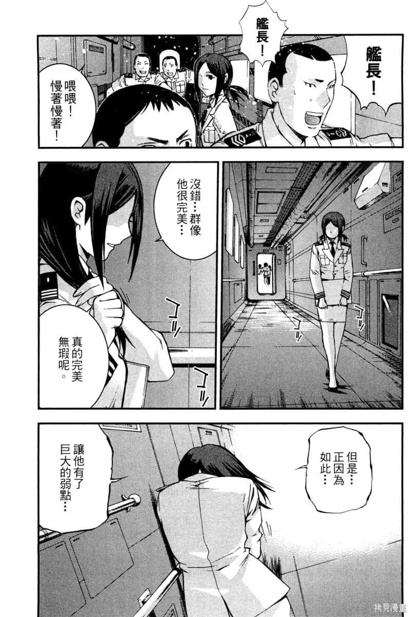 第106页