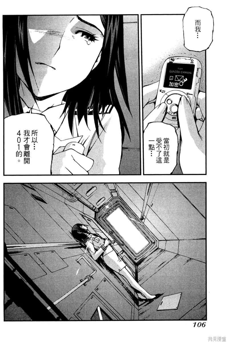 第107页