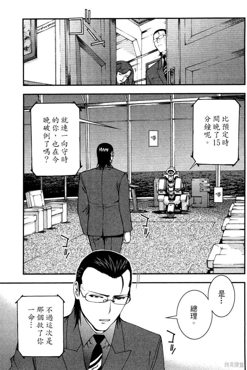 第108页