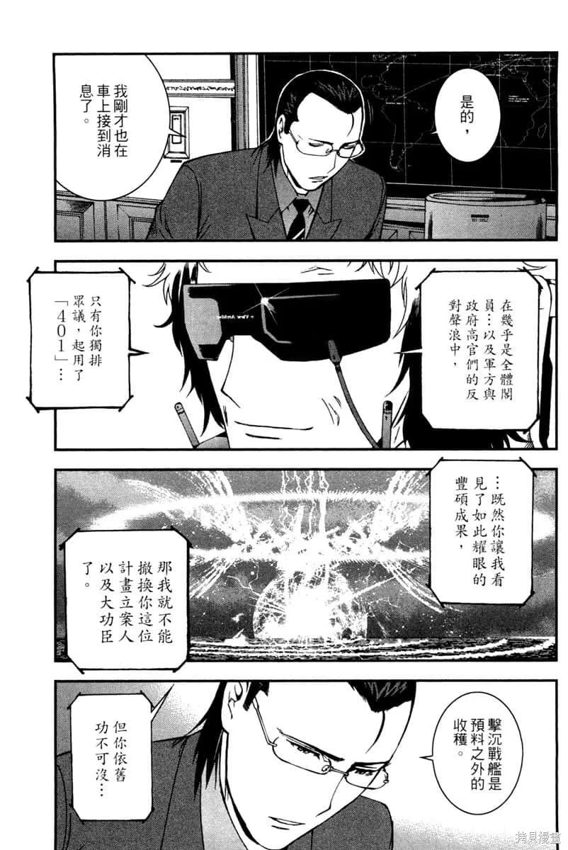 第110页
