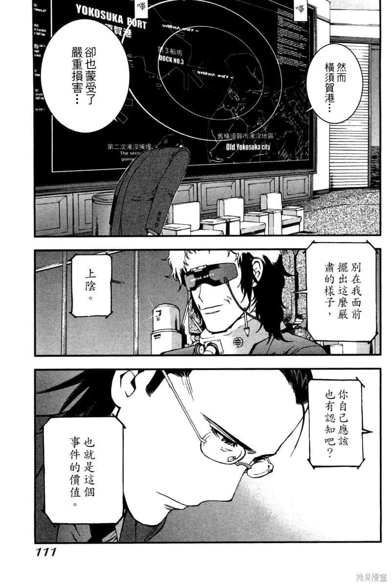 第112页