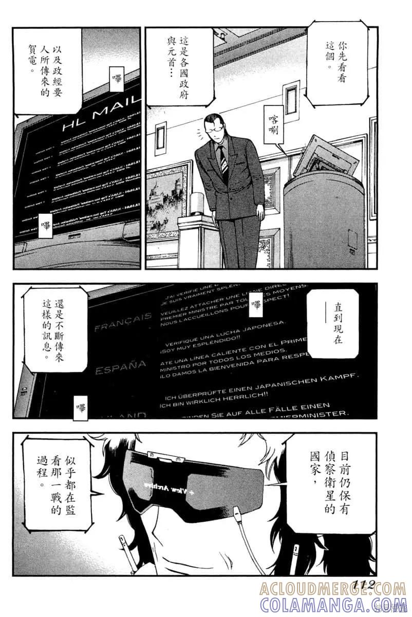 第113页