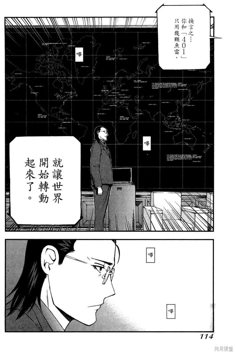 第115页