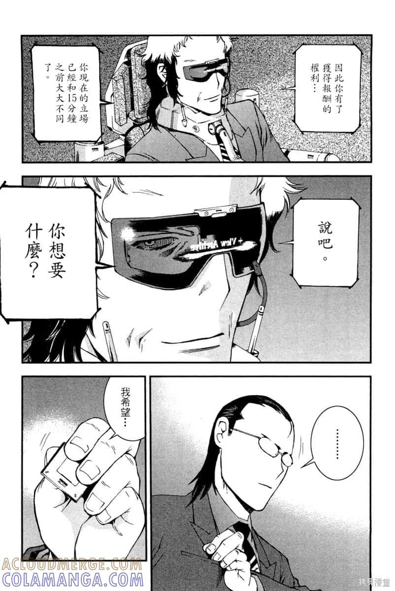 第117页