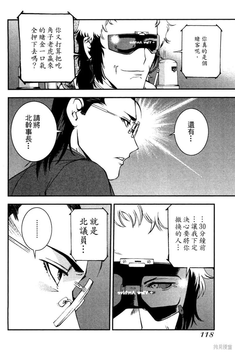 第119页