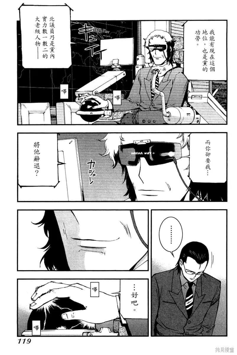 第120页