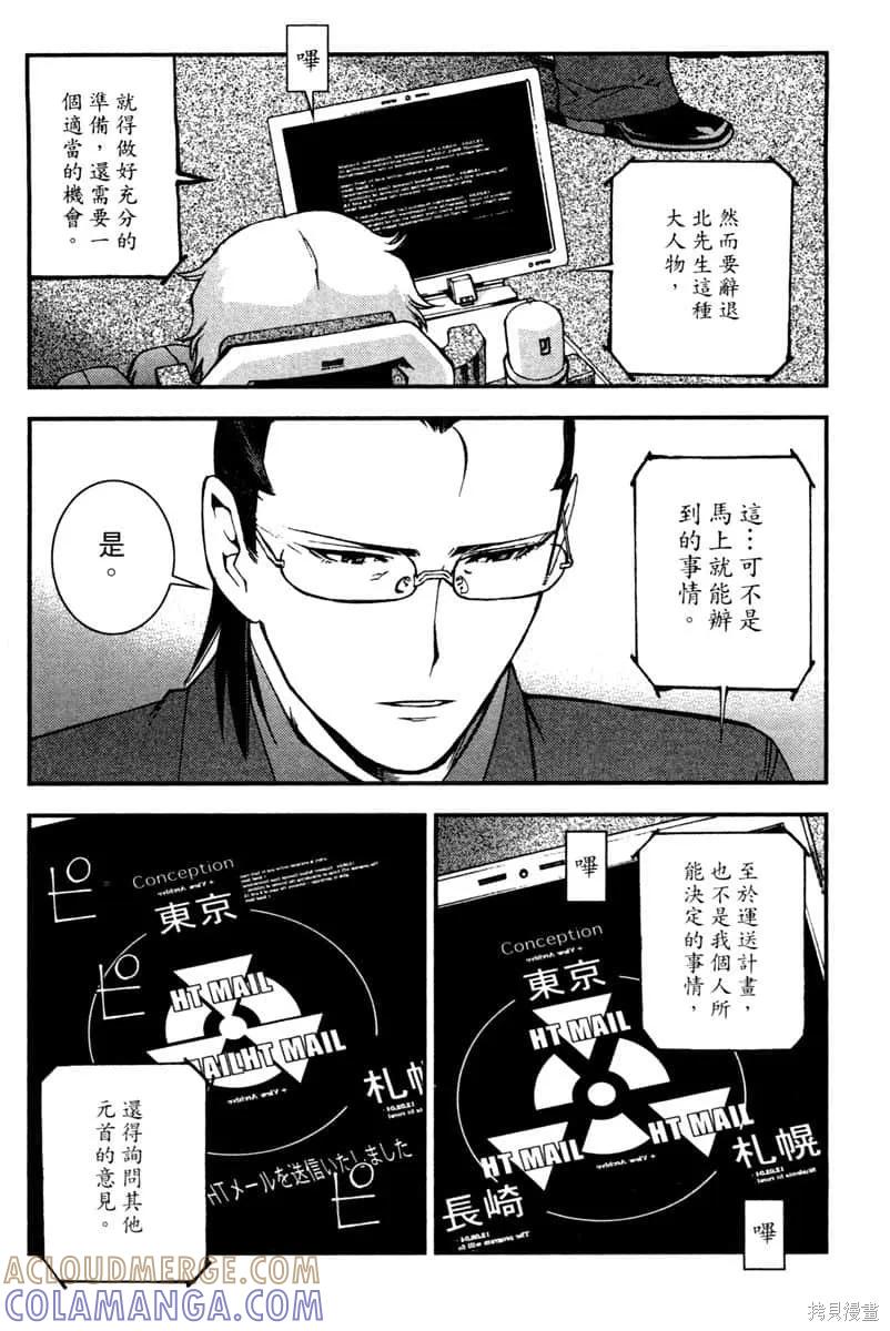 第121页