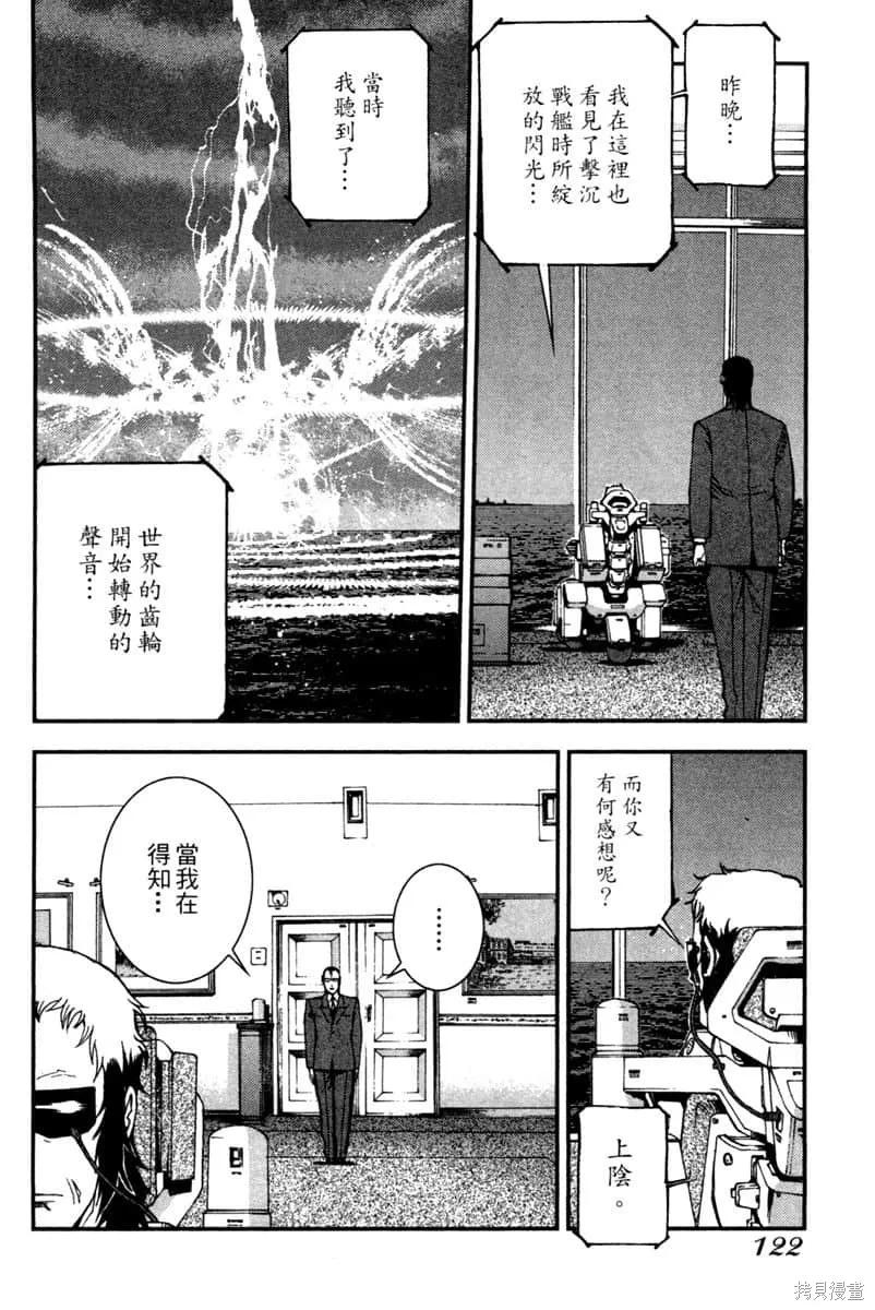 第123页