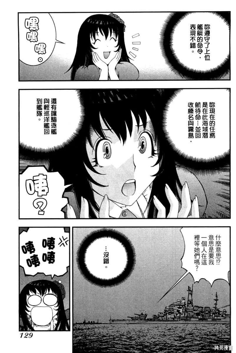 第130页