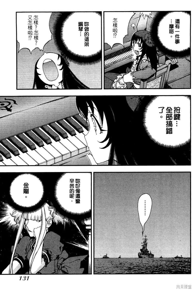 第132页