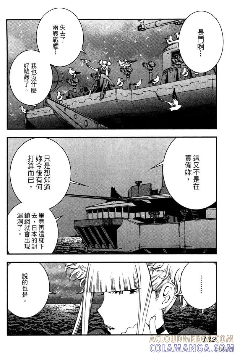 第133页