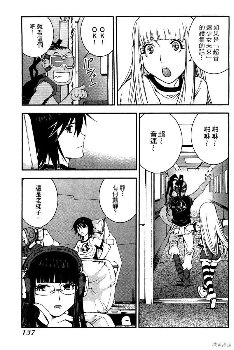 第138页