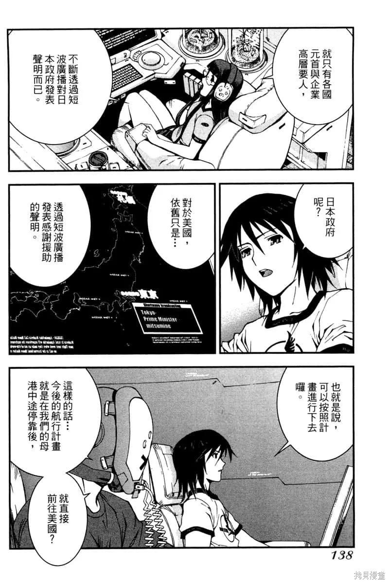 第139页