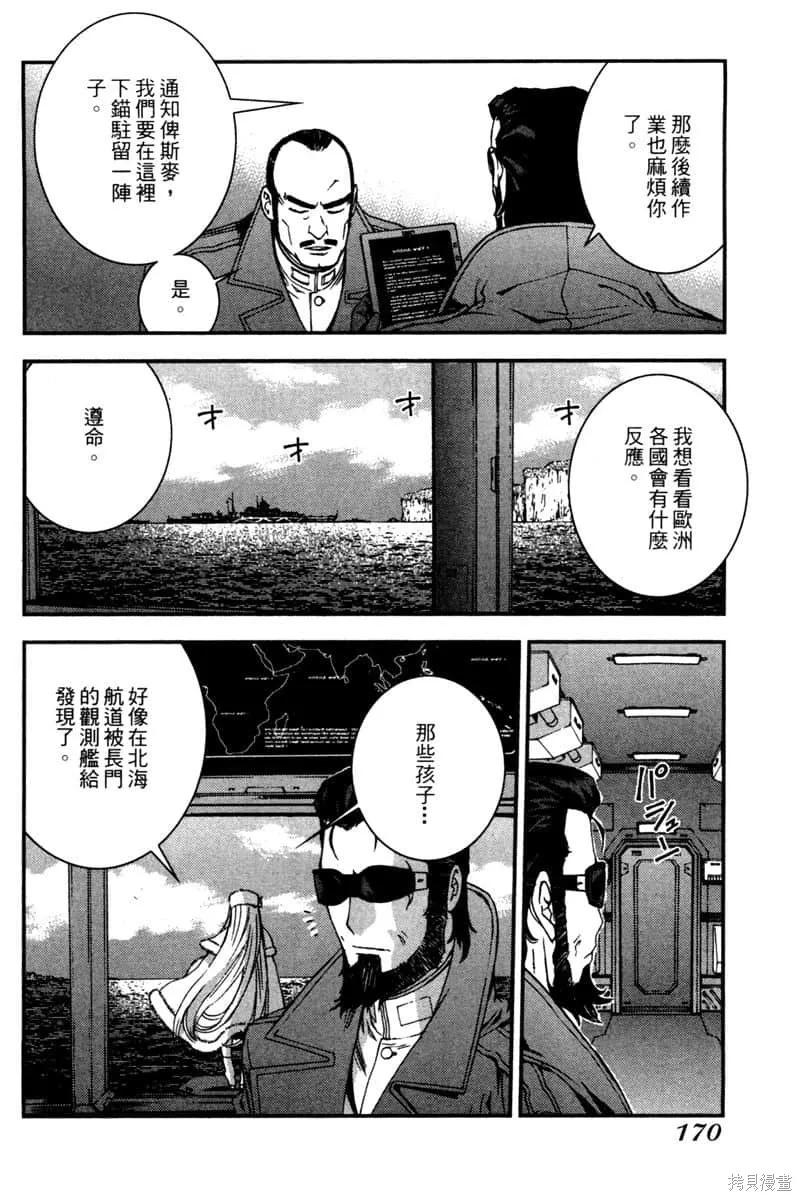 第171页