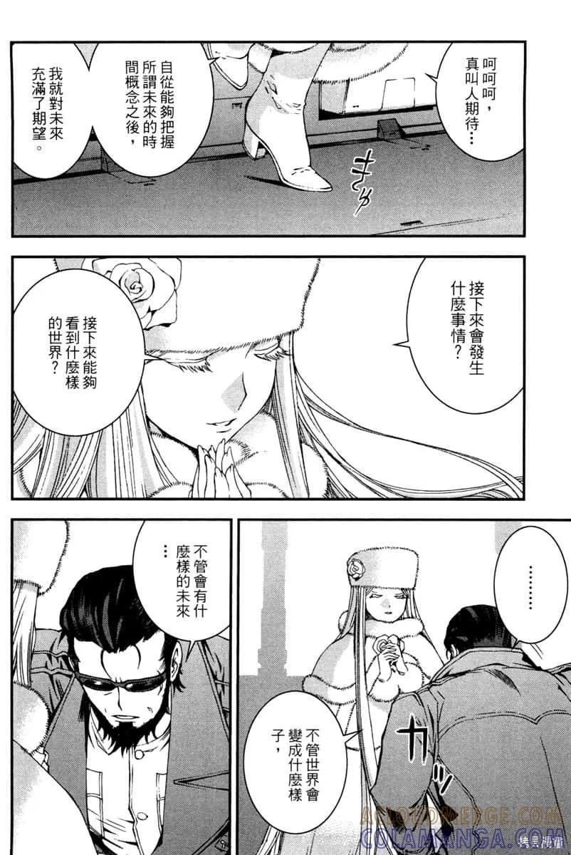 第173页