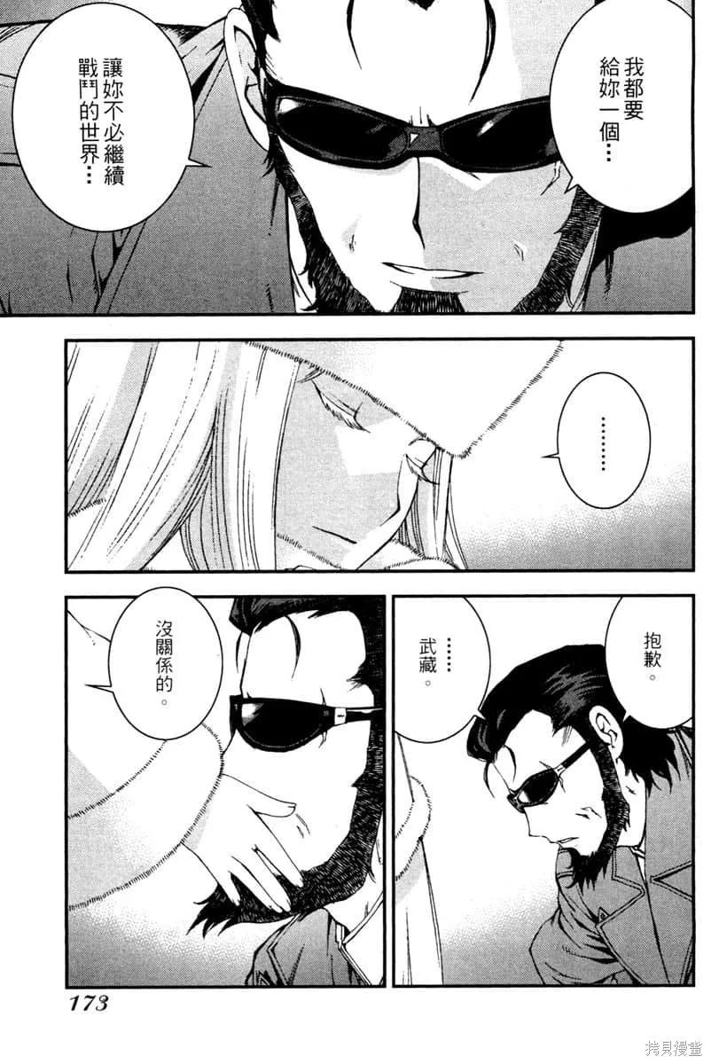 第174页
