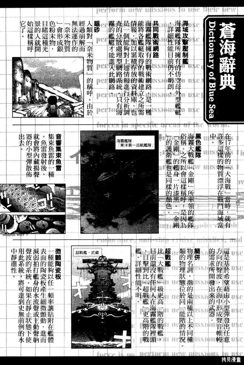 第191页