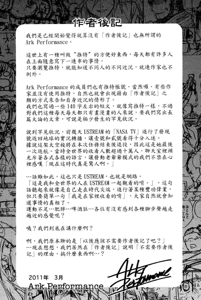 第192页