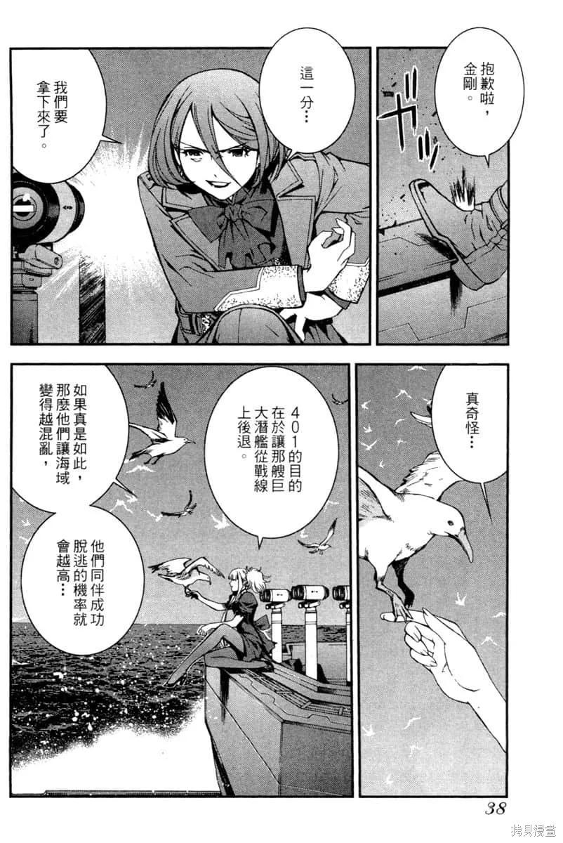 第39页