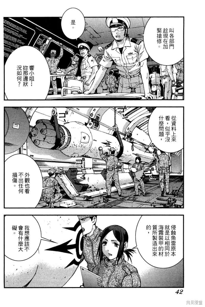 第43页