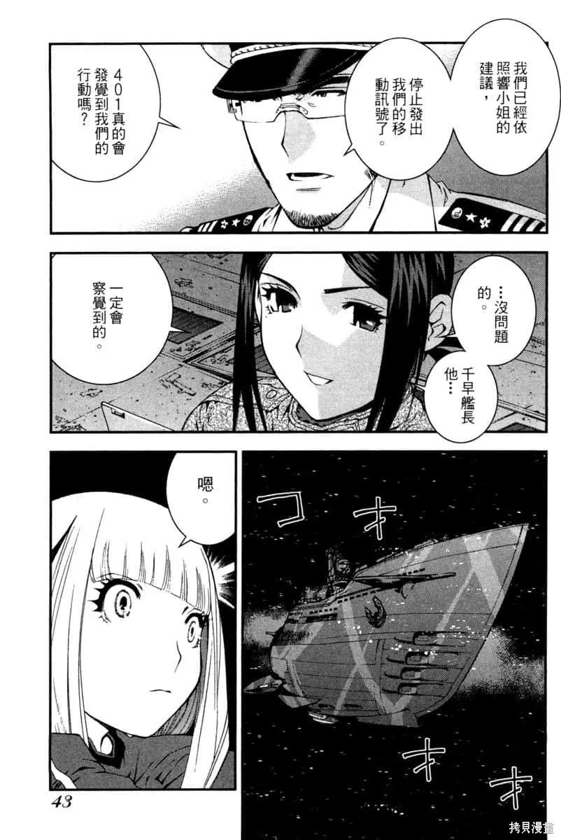 第44页