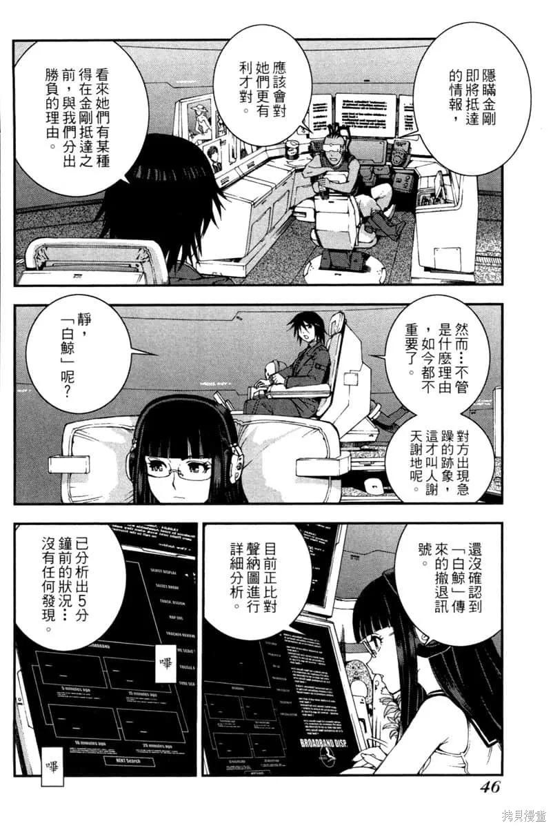 第47页