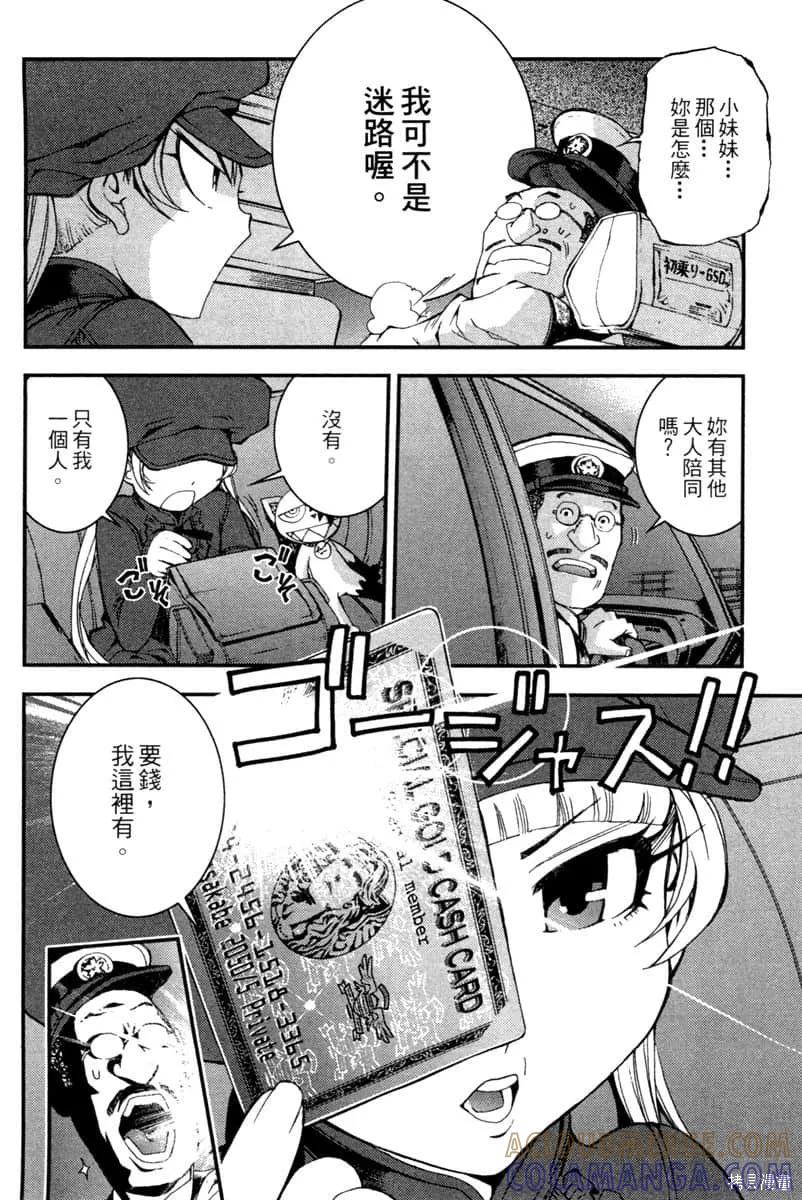 第53页