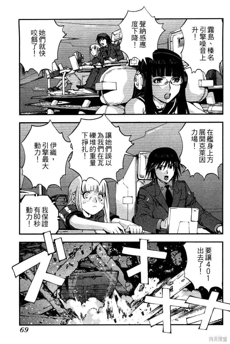 第70页