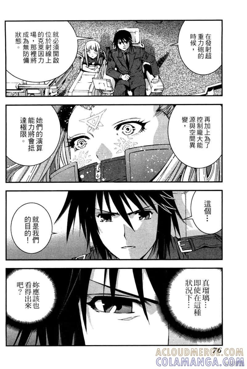 第77页