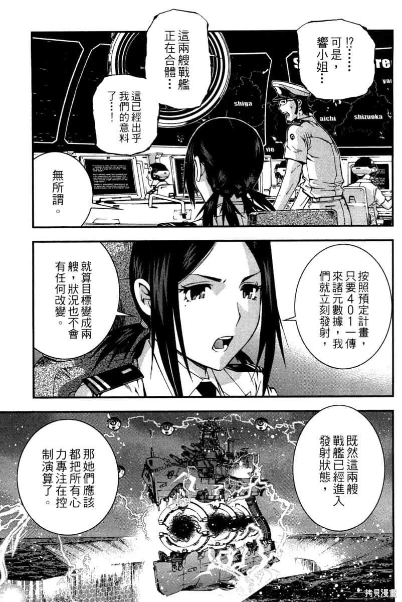 第78页