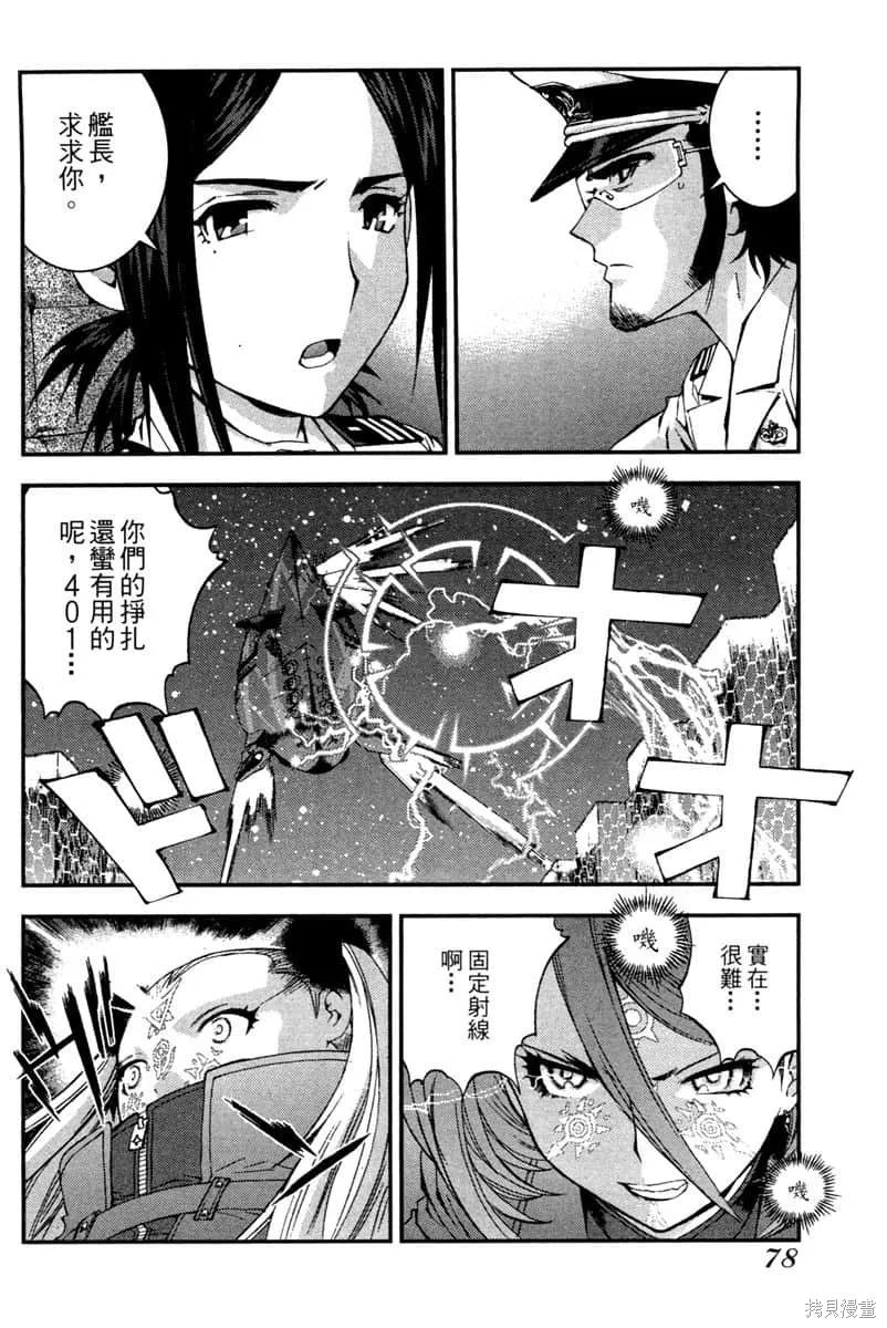 第79页
