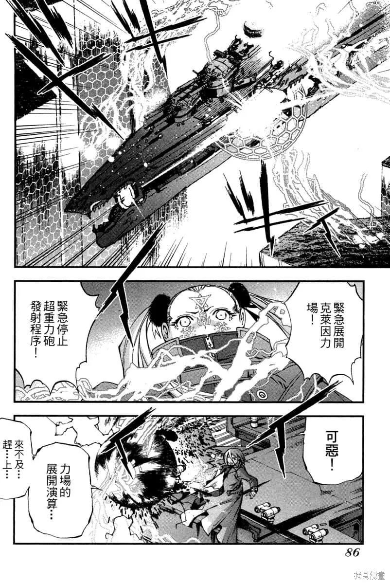 第87页