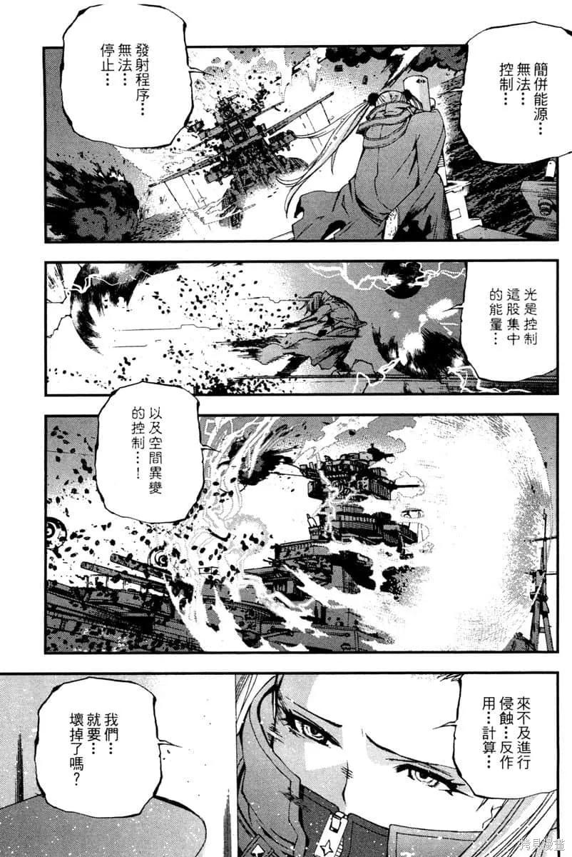 第88页