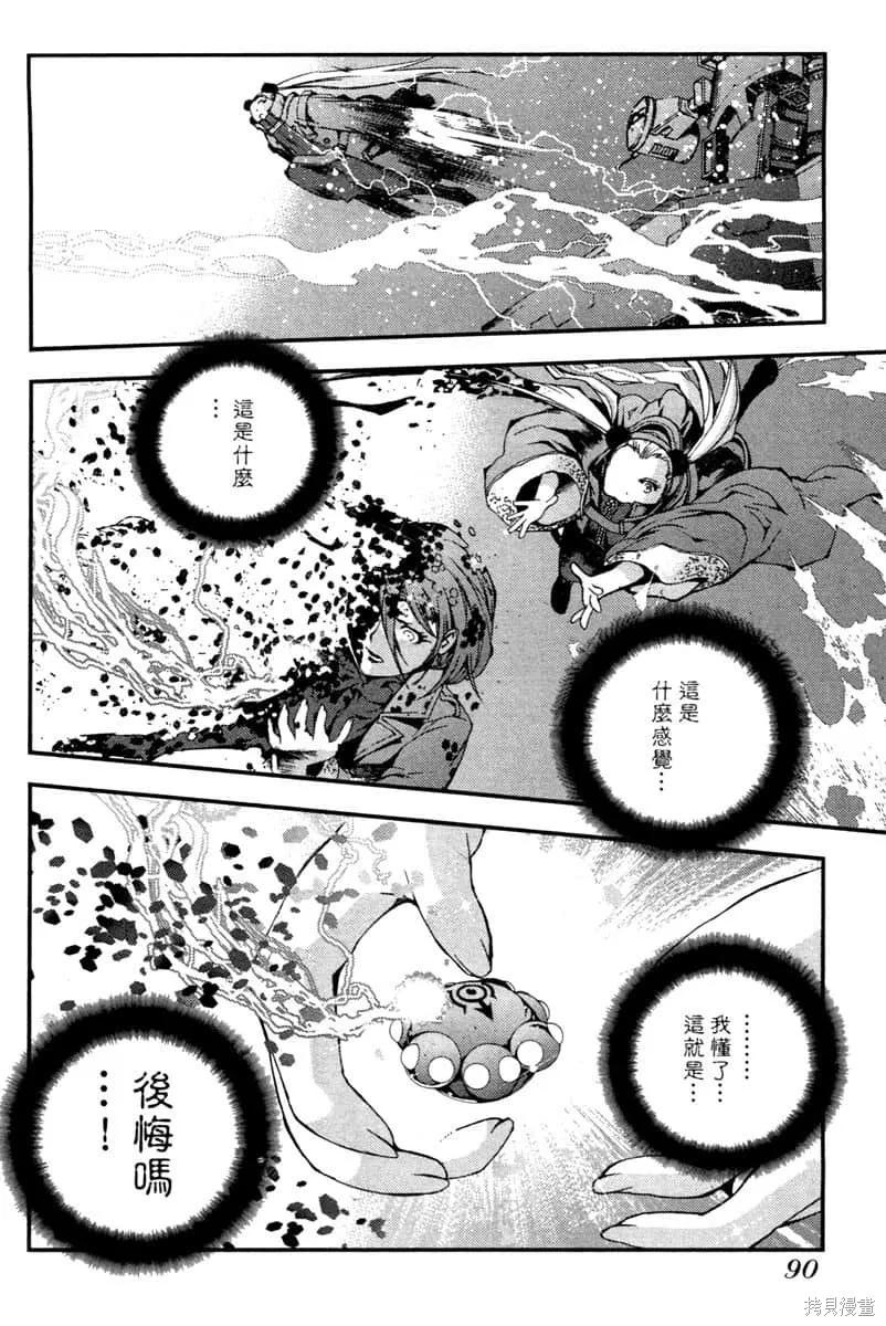 第91页