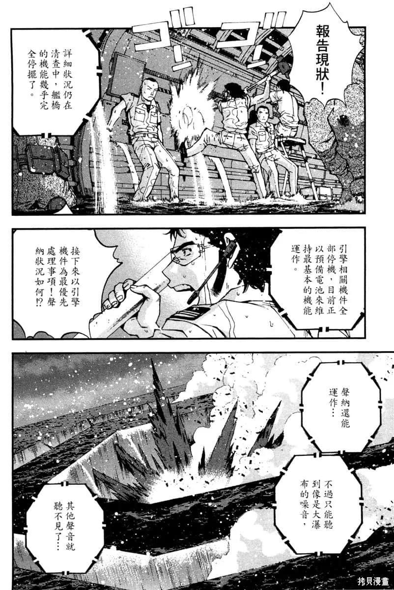第99页
