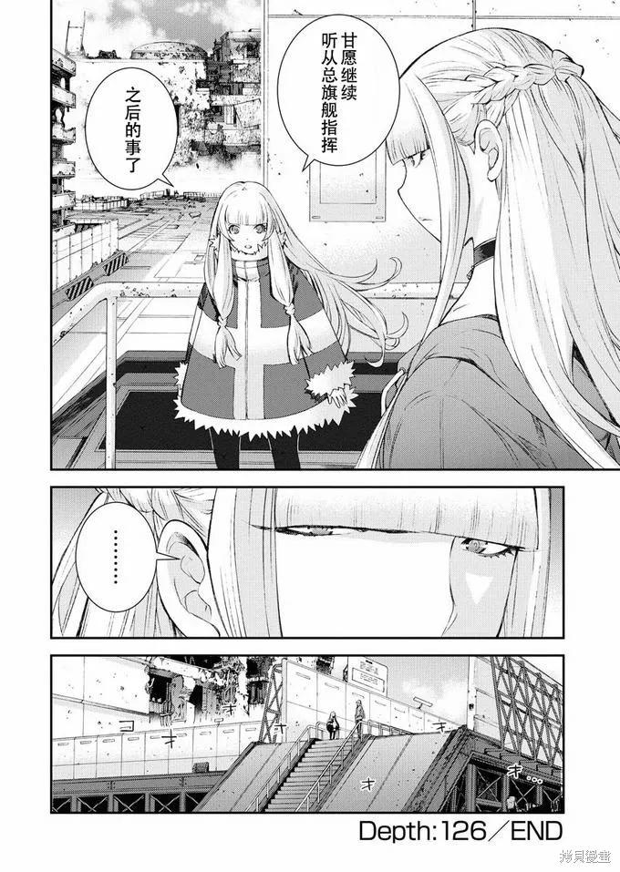 第40页