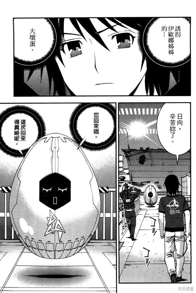 第100页