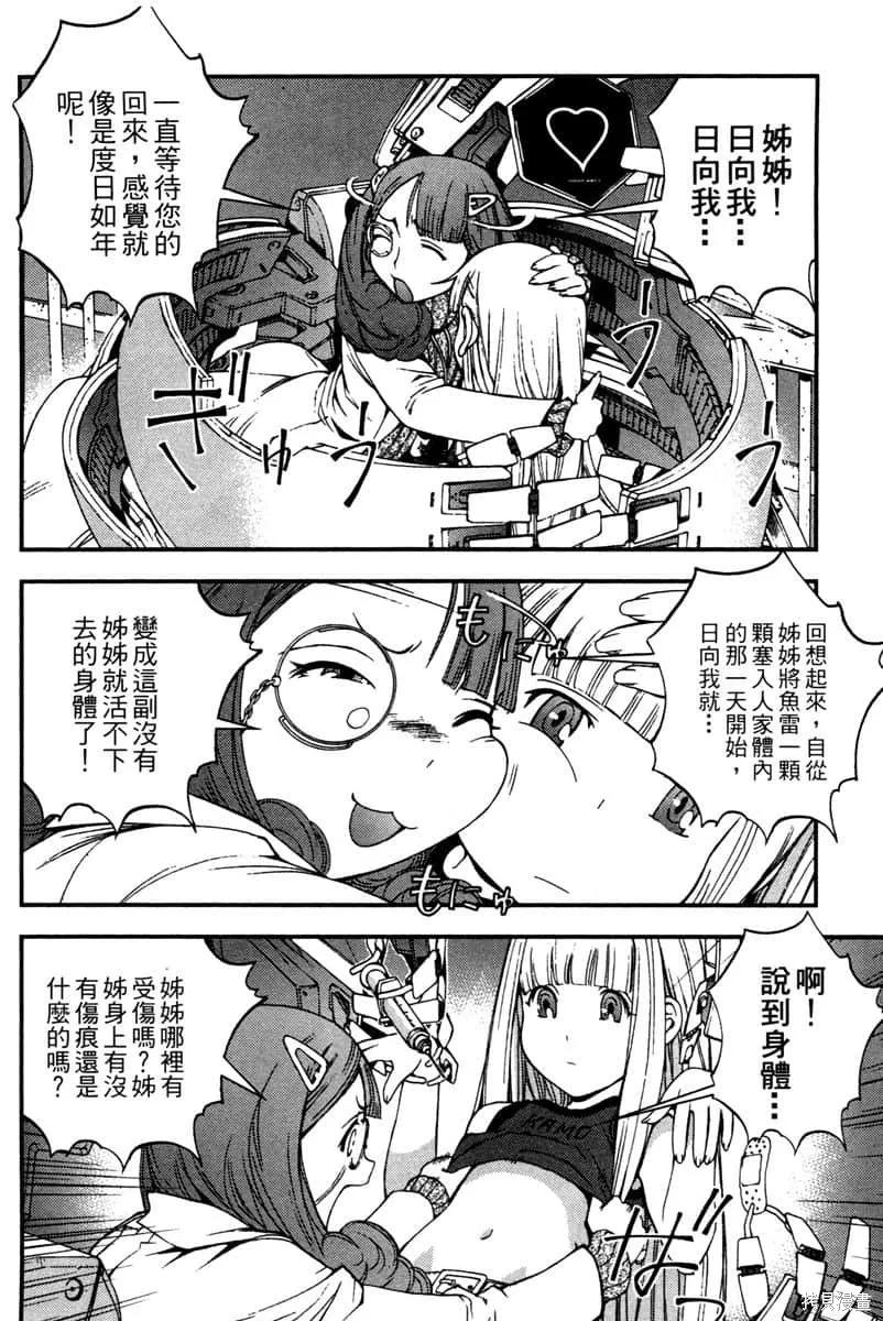第103页