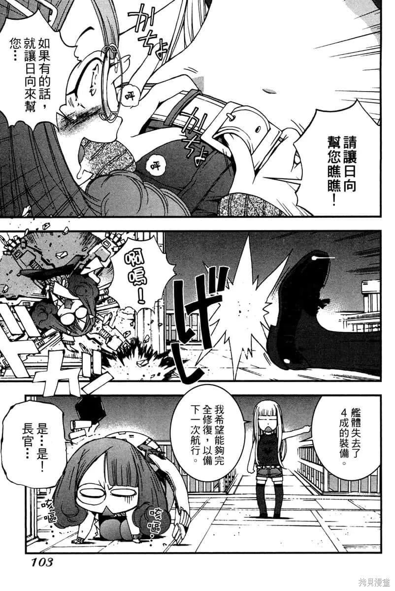 第104页
