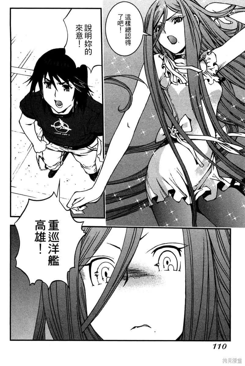 第111页