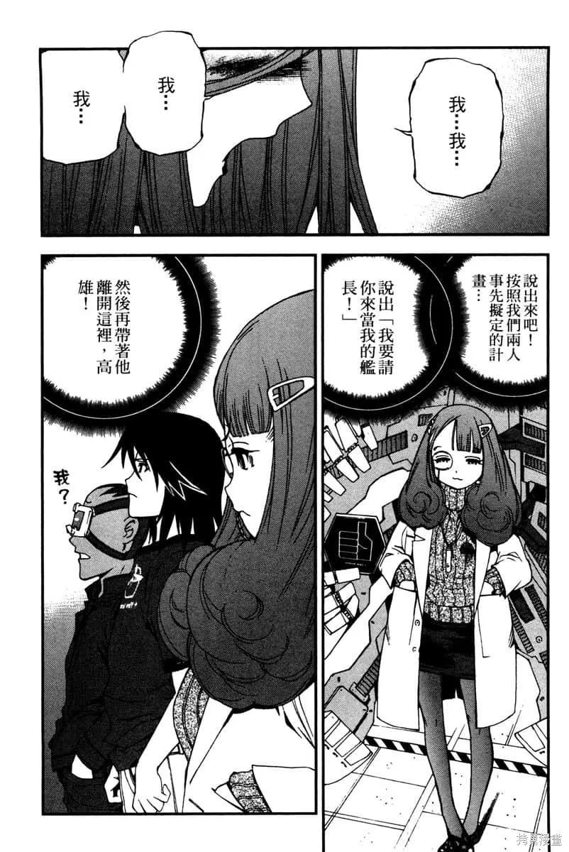 第112页