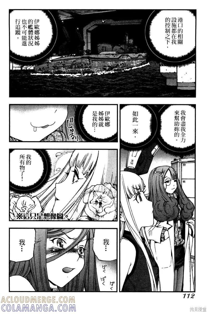第113页