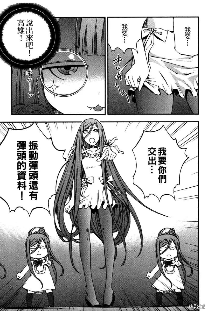 第114页