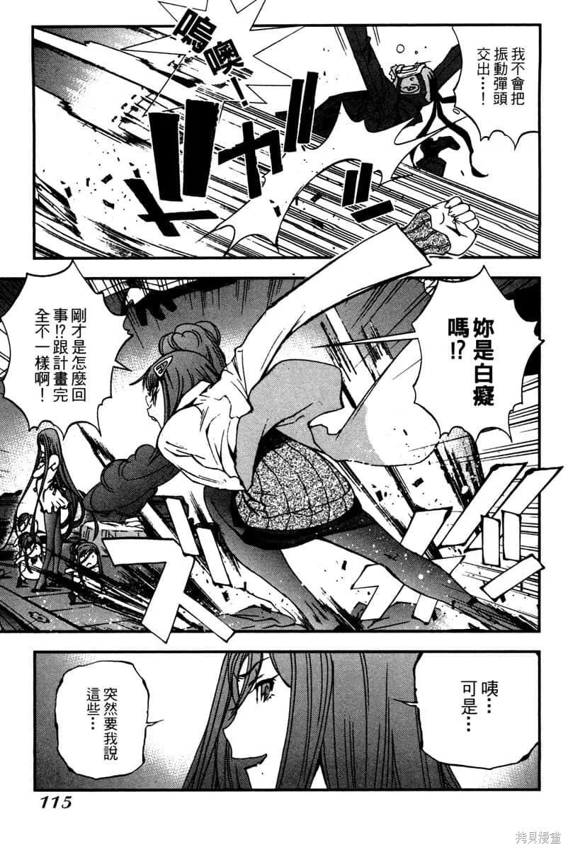 第116页