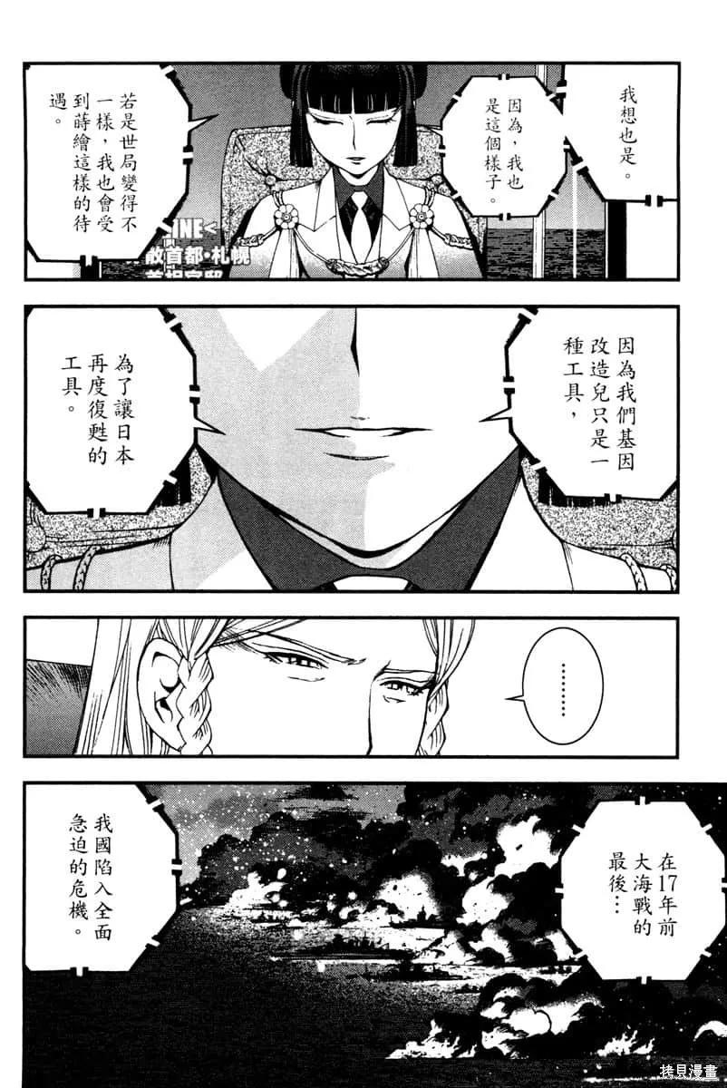 第123页
