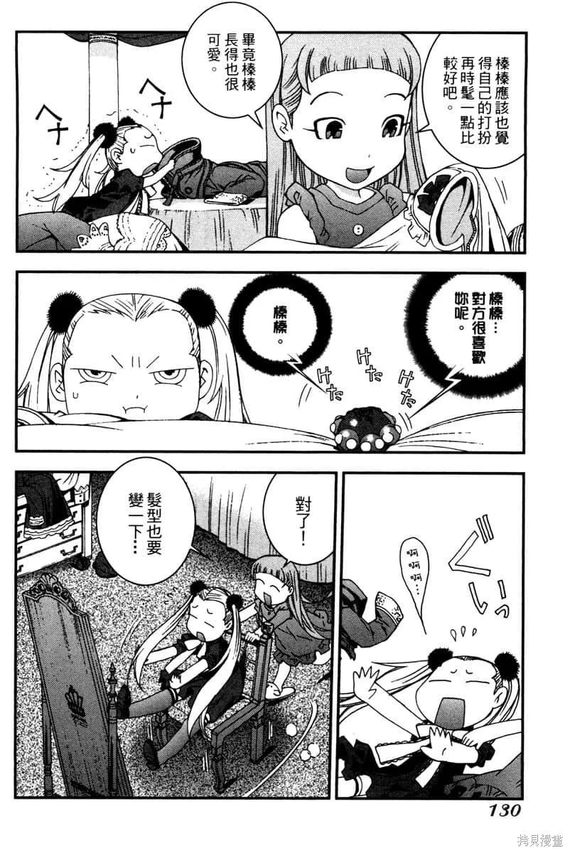 第131页