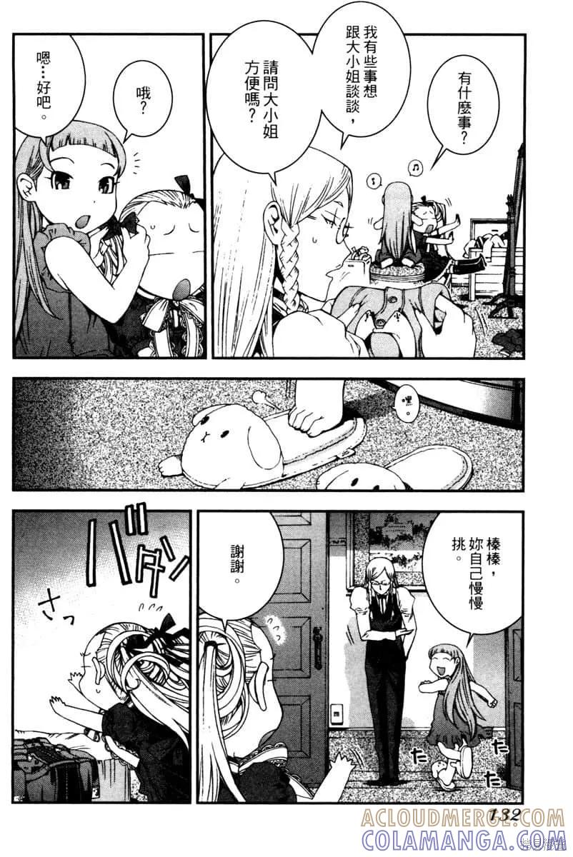 第133页