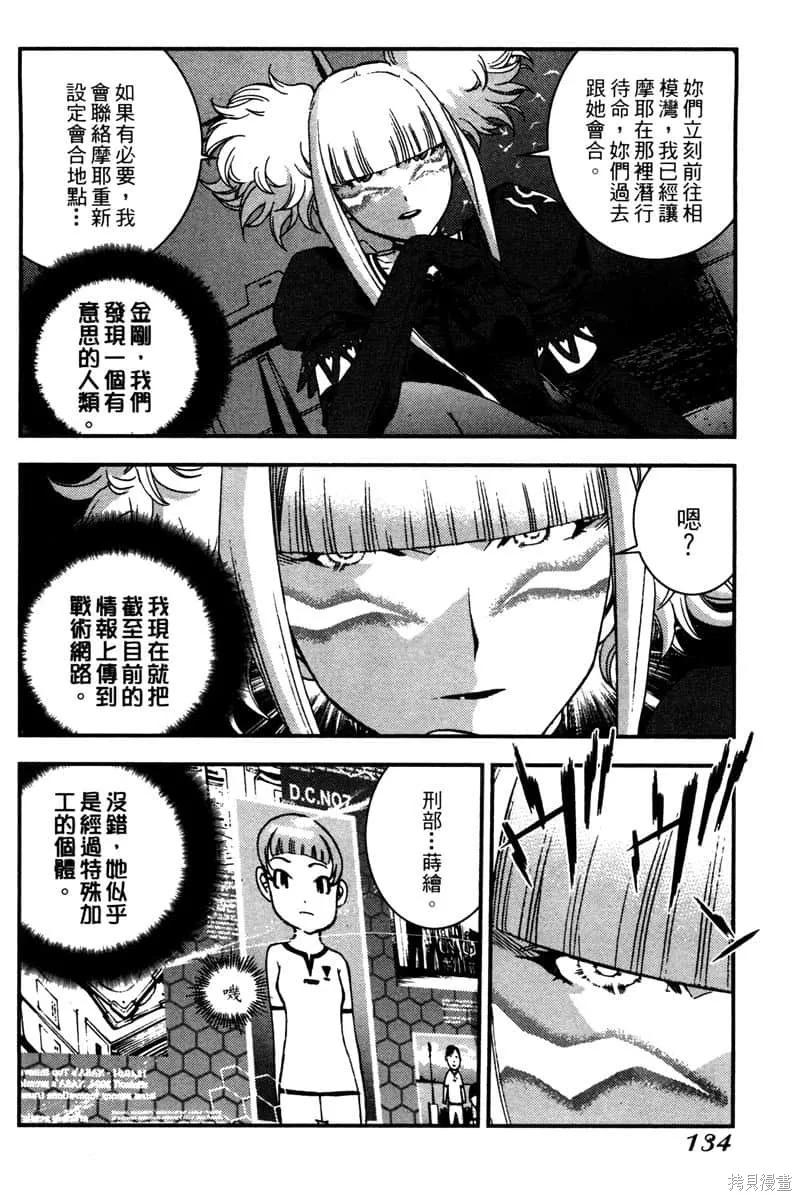 第135页